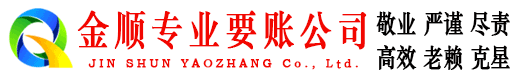 吴兴追债公司